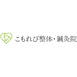 こもれび整体・鍼灸院は白岡でお客様に寄り添い対応の外観